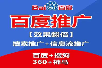 SEM营销推广案例：揭秘行业龙头企业的推广策略
